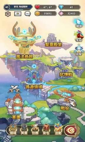 娜娜的奇幻冒險安卓下載正版手游下載地址截圖2