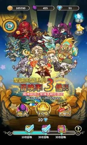 娜娜的奇幻冒險安卓下載正版手游下載地址截圖4