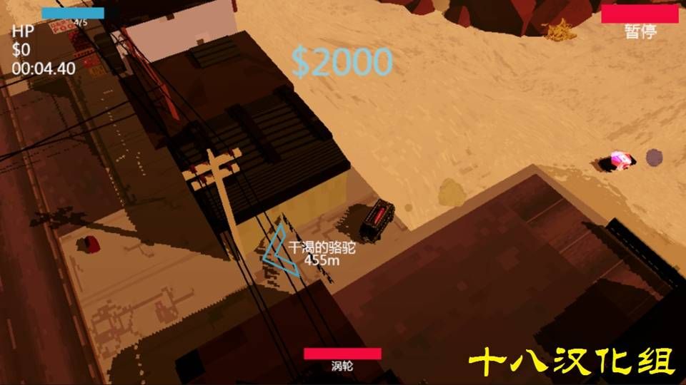 極速逃亡2安卓中文版完整中文版免費下載地址截圖3