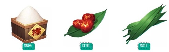 QQ飛車手游紅棗的怎么得？紅棗獲取方法