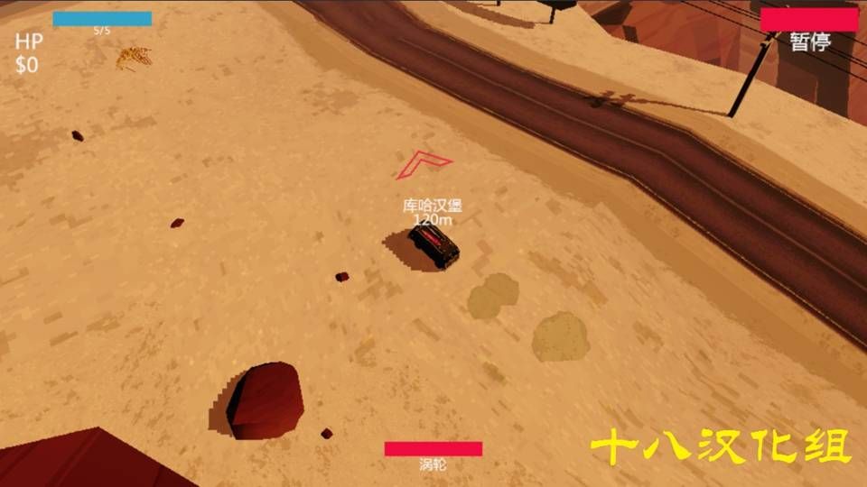 極速逃亡2安卓中文版完整中文版免費下載地址截圖2
