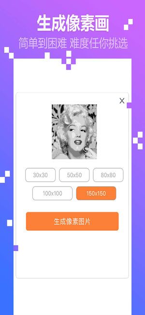 像素涂色手機(jī)游戲最新版下載截圖3