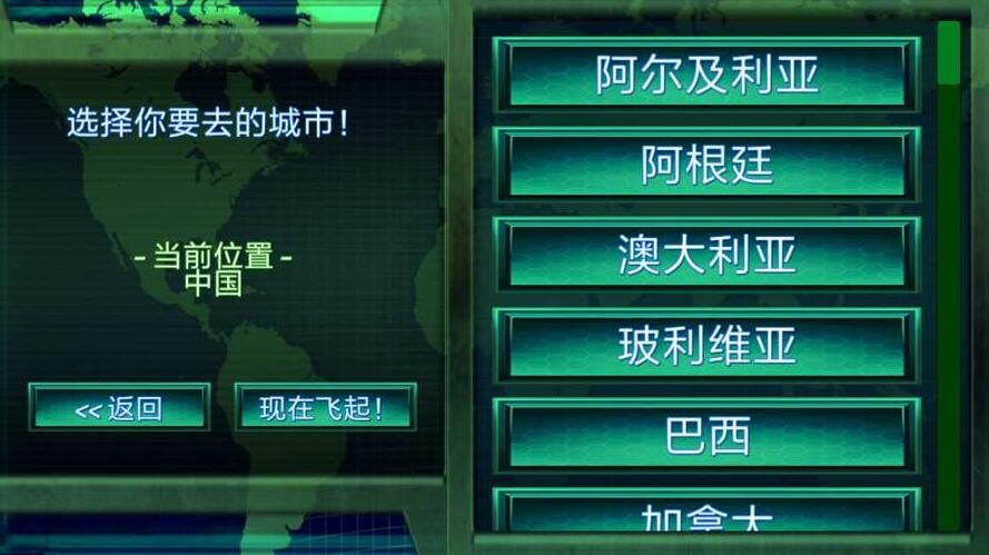 黑客帝國(guó)漢化中文版游戲最新下載地址截圖3