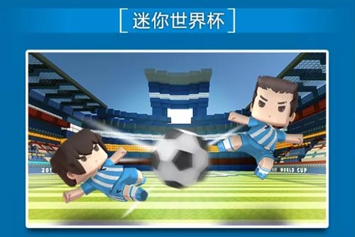 迷你世界6月14日更新了什么：6月14日迷你世界杯開啟