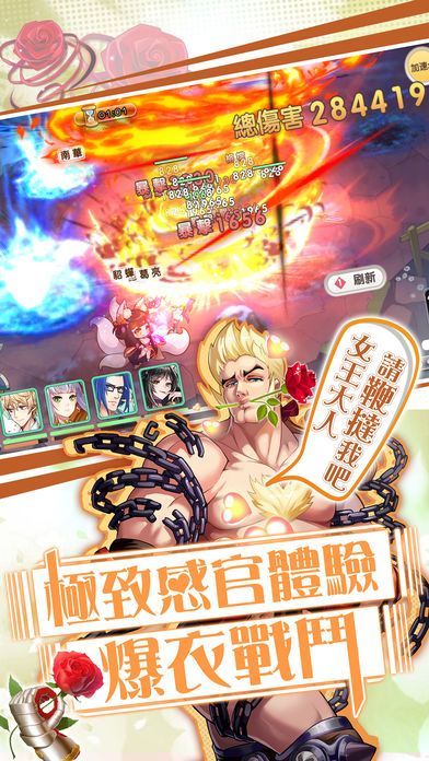 攻城三國之英雄列傳游戲最新版截圖1