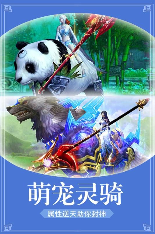 醉美人安卓下載正版游戲截圖4