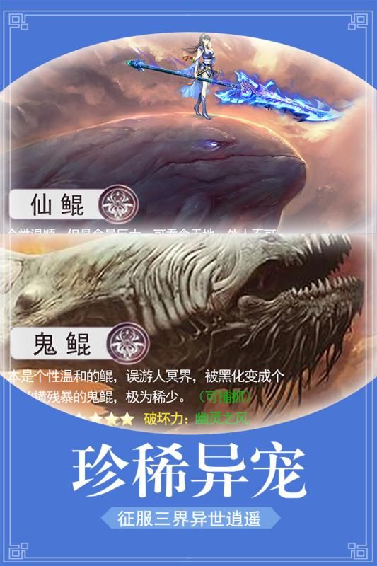 醉美人安卓下載正版游戲截圖1