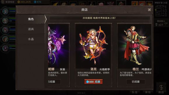 魔窟2暗黑世界最新版土豪阿飛版本截圖4