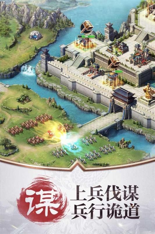 權(quán)謀者安卓安卓最新版截圖2