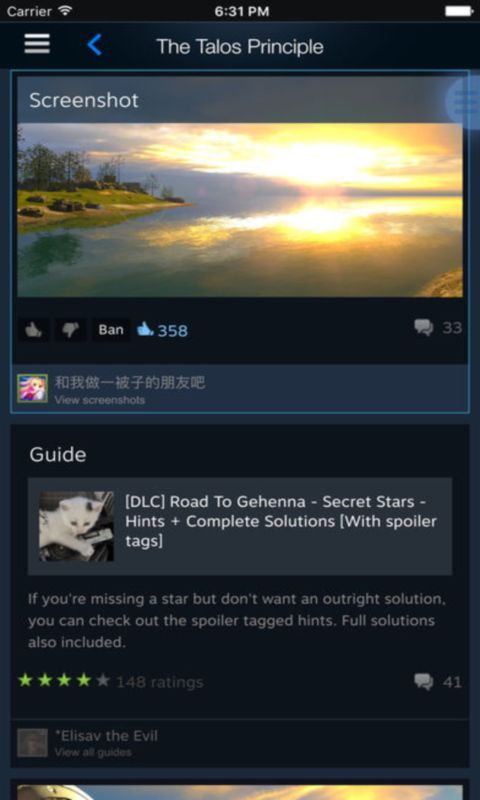 steam手机版下载最新正版2