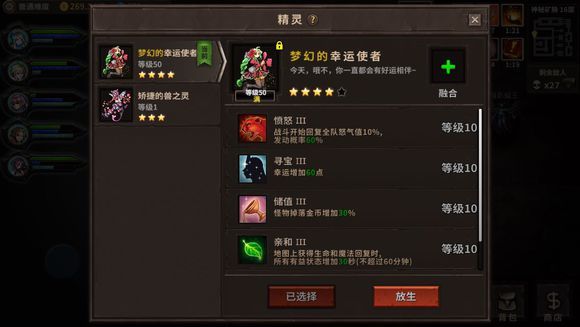 魔窟2暗黑世界最新版土豪阿飛版本截圖1