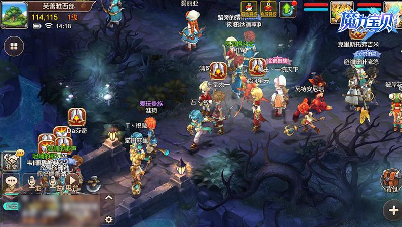 《魔力寶貝手機(jī)版》全平臺(tái)不限號不刪檔 人氣火爆登頂AppStore