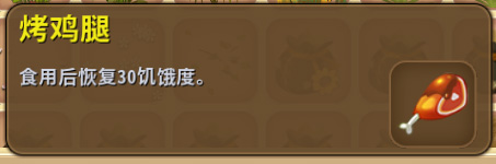 迷你世界燈籠魚繁殖2