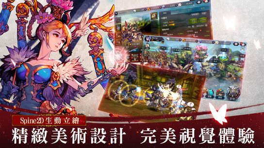 FINAL BLADE臺(tái)服最新版手游下載截圖4