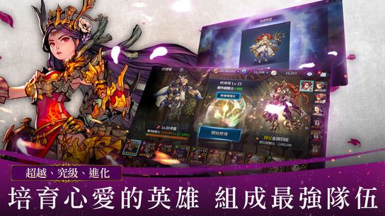 FINAL BLADE臺(tái)服最新版手游下載截圖3