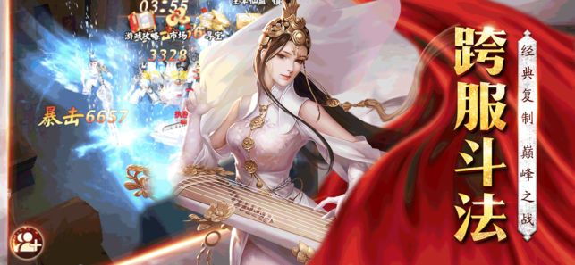 幻俠修仙安卓下載游戲下載最新版截圖1