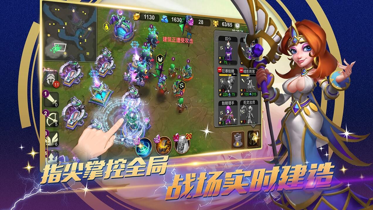 長夜傳說手機(jī)游戲正式版截圖4