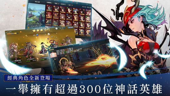 FINAL BLADE臺(tái)服最新版手游下載截圖1