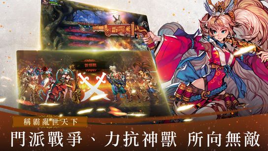 FINAL BLADE臺(tái)服最新版手游下載截圖2