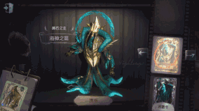 第五人格黃衣之主限定時裝海神之冕GIF 第五人格黃衣之主限定時裝海神之冕GIF