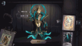第五人格黃衣之主限定時(shí)裝海神之冕GIF