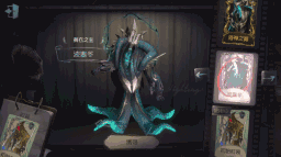 第五人格黃衣之主波塞冬皮膚動態(tài)圖片 第五人格黃衣之主波塞冬皮膚動態(tài)圖片