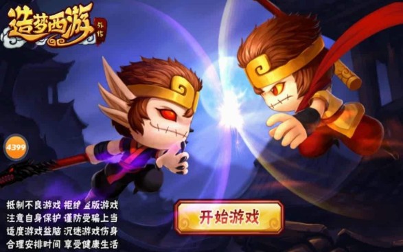 造夢西游外傳6月14日更新公告：吃粽大比拼玩法火熱上線