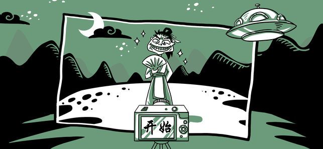 扎心了老妹2正版游戲安裝截圖3