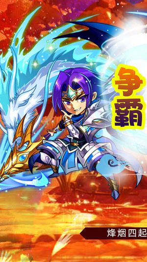 塔防新紀(jì)元手游下載安卓版截圖3