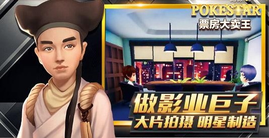 票房大賣王電影大賣攻略：劇本怎么選？