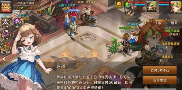 魔力寶貝手機(jī)版40萬(wàn)經(jīng)驗(yàn)在哪買(mǎi)？40萬(wàn)經(jīng)驗(yàn)獲取方法