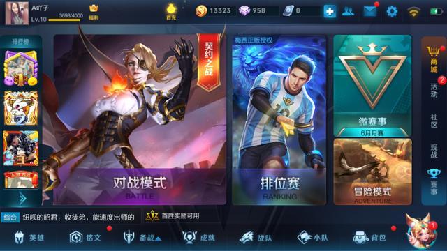 虛榮和王者榮耀哪個更好玩？王者榮耀虛榮詳細對比分析
