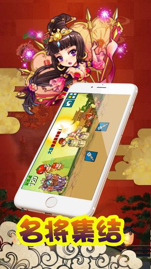 塔防新紀(jì)元手游下載安卓版截圖4