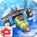 天空飛翔安卓版游戲下載