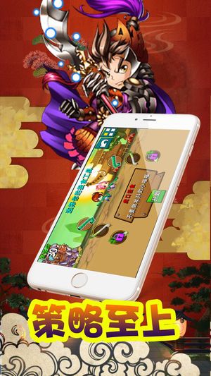 塔防新紀(jì)元手游下載安卓版截圖2