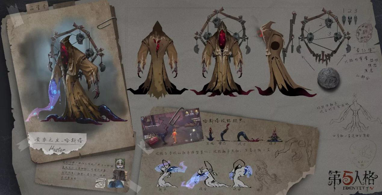 湖底蘇醒 《第五人格》新監(jiān)管者“黃衣之主”揭秘