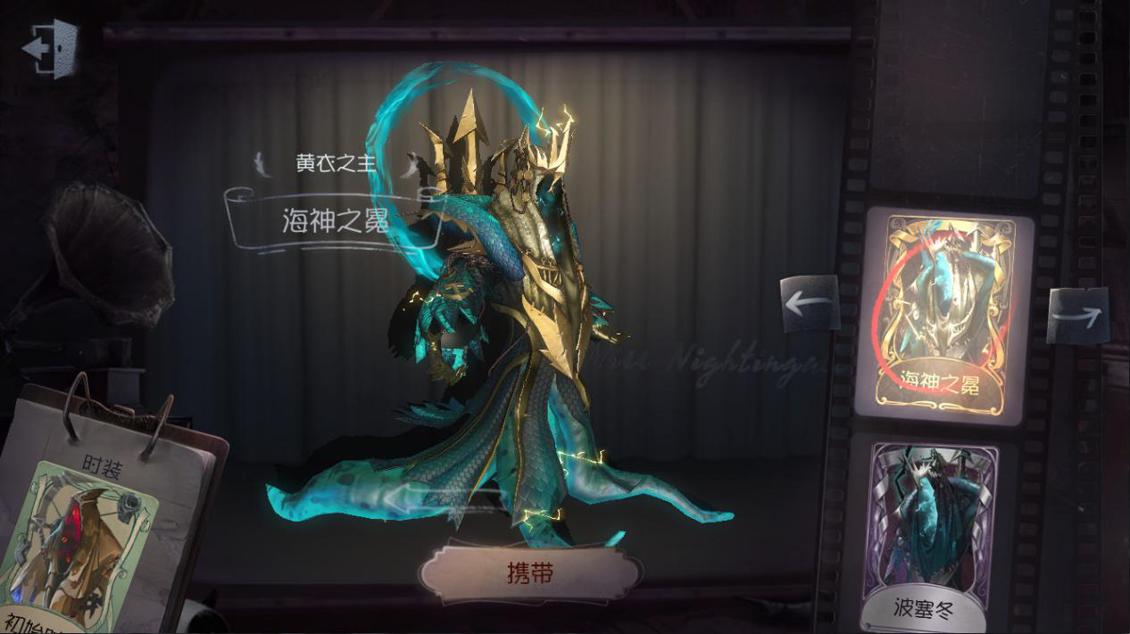湖底蘇醒 《第五人格》新監(jiān)管者“黃衣之主”揭秘