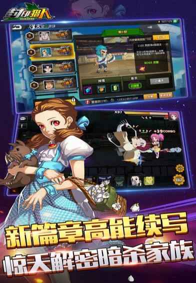 封印獵人安卓下載正版游戲正式版截圖2