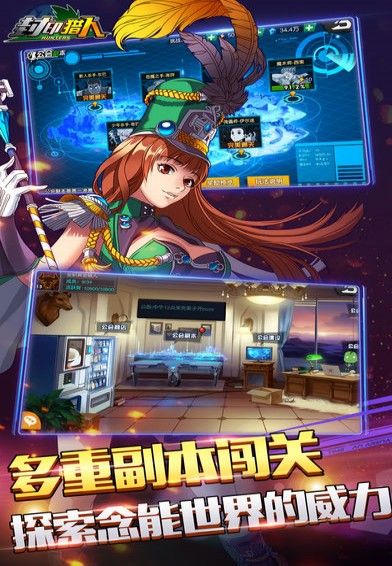 封印獵人安卓下載正版游戲正式版截圖3