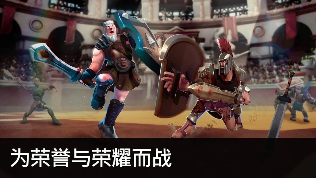 血與榮耀中文漢化版游戲截圖4