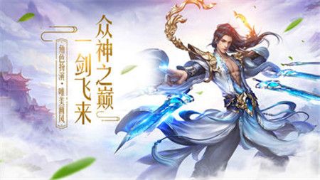 山海經之莽荒亂戰(zhàn)游戲安卓最新版截圖2