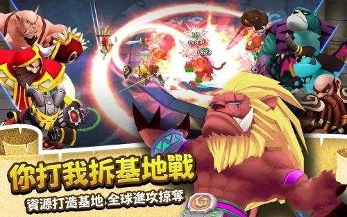 巨人狩獵戰(zhàn)游戲安卓下載正式版截圖4