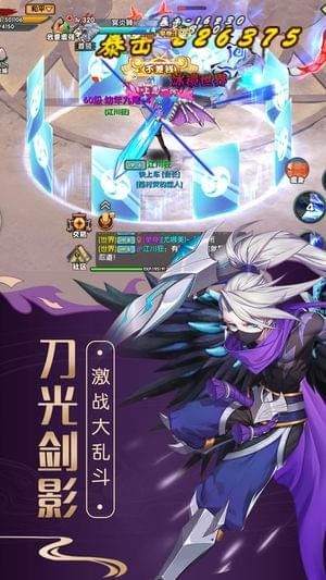 異次元傳說安卓正版游戲正式版截圖2