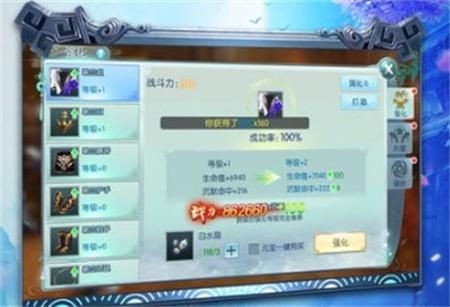 山海經之莽荒亂戰(zhàn)游戲安卓最新版截圖3