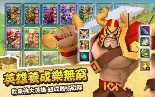 巨人狩獵戰(zhàn)游戲安卓下載正式版截圖6