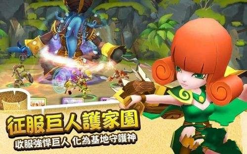 巨人狩獵戰(zhàn)游戲安卓下載正式版截圖3