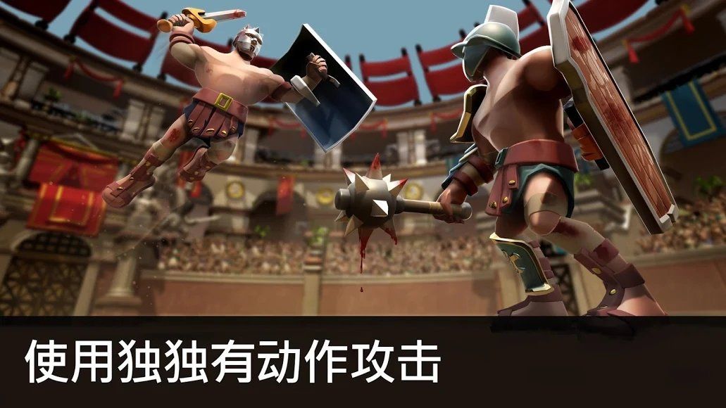 血與榮耀中文漢化版游戲截圖5