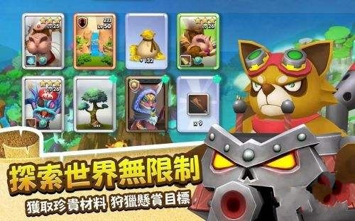 巨人狩獵戰(zhàn)游戲安卓下載正式版截圖2