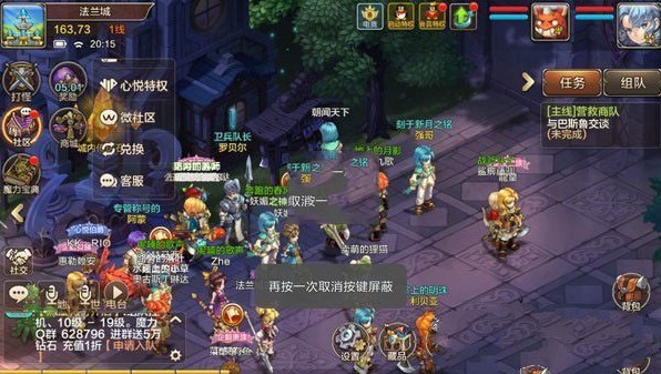 魔力寶貝手機(jī)版禮包碼怎么兌換？禮包碼兌換方法推薦