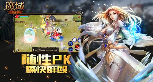 魔域手游戰(zhàn)力組成分析：戰(zhàn)力組成詳細解析